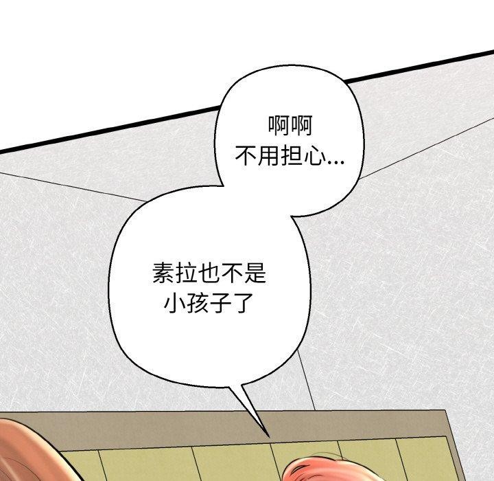 37P - 我的拉拉队宝贝