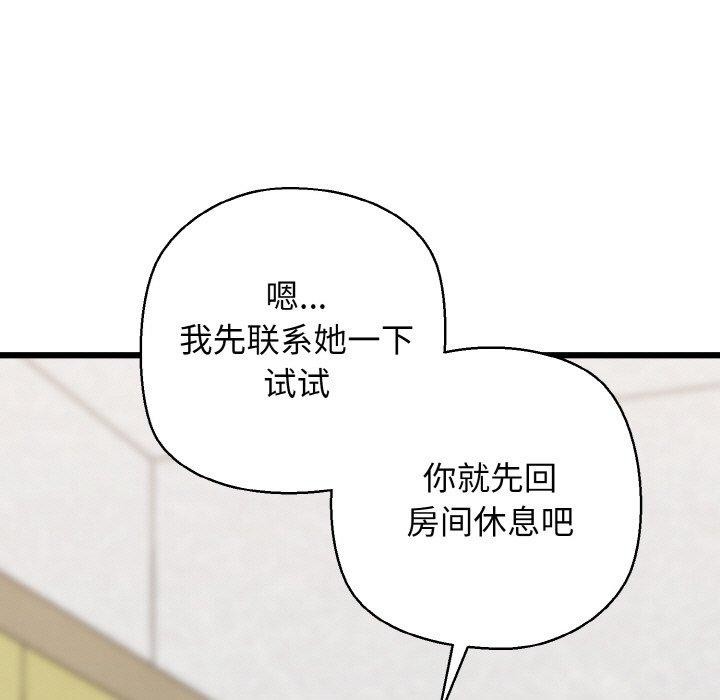 39P - 我的拉拉队宝贝