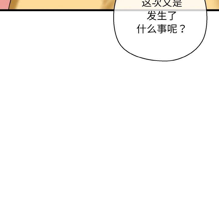 48P - 我的拉拉队宝贝