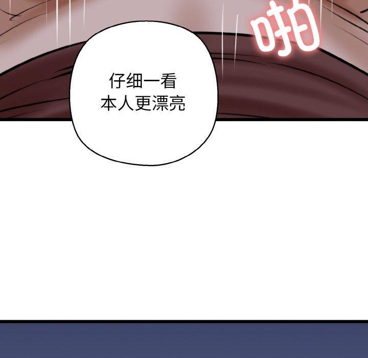 55P - 我的拉拉队宝贝