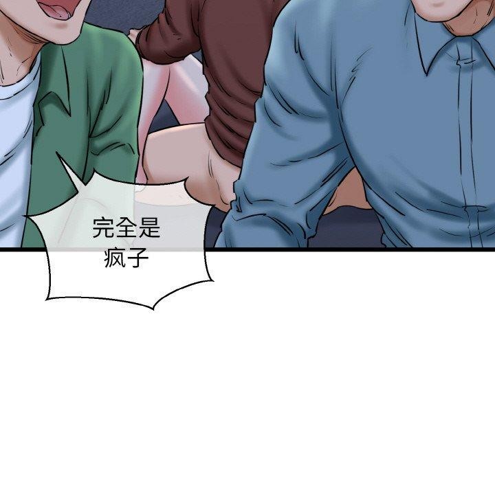 59P - 我的拉拉队宝贝