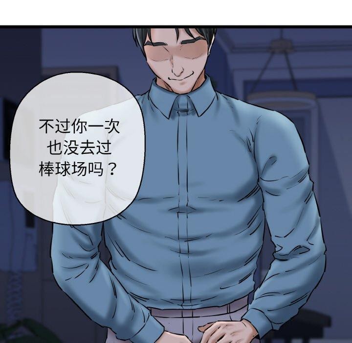 60P - 我的拉拉队宝贝