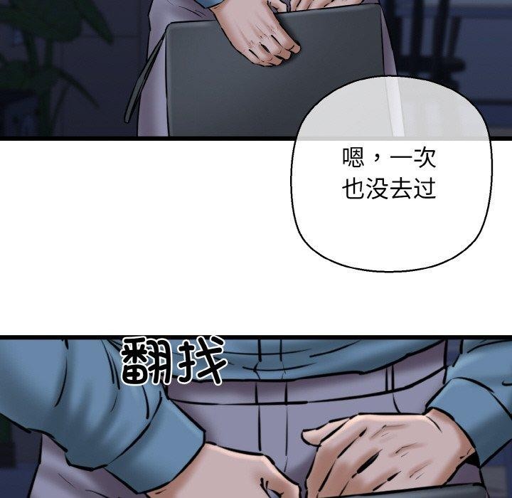 61P - 我的拉拉队宝贝
