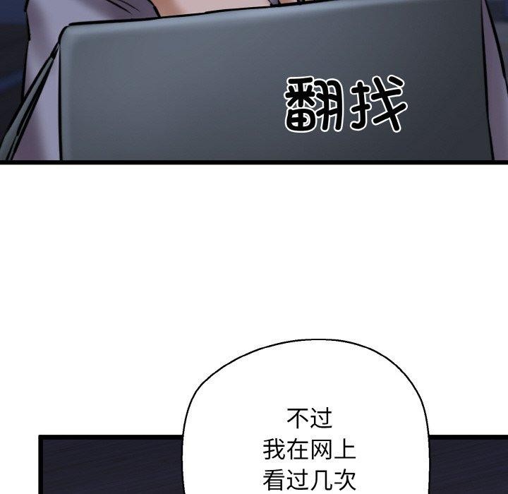 62P - 我的拉拉队宝贝