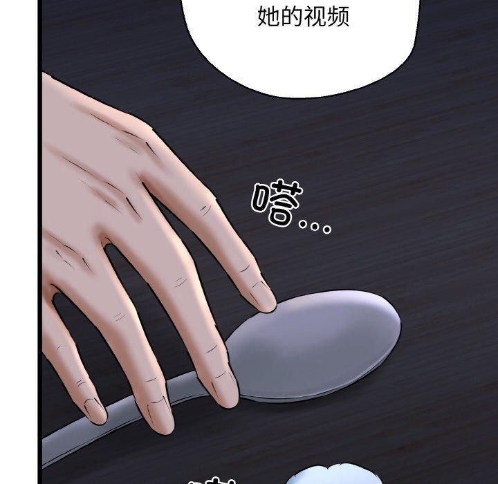 63P - 我的拉拉队宝贝