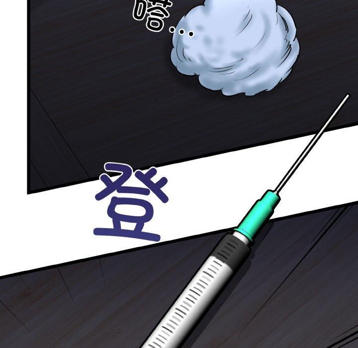 64P - 我的拉拉队宝贝