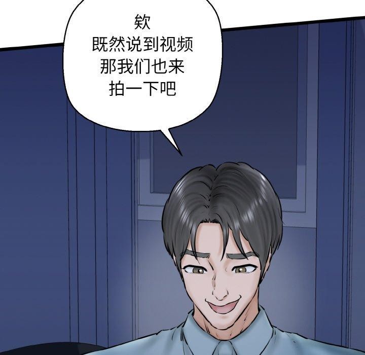 66P - 我的拉拉队宝贝