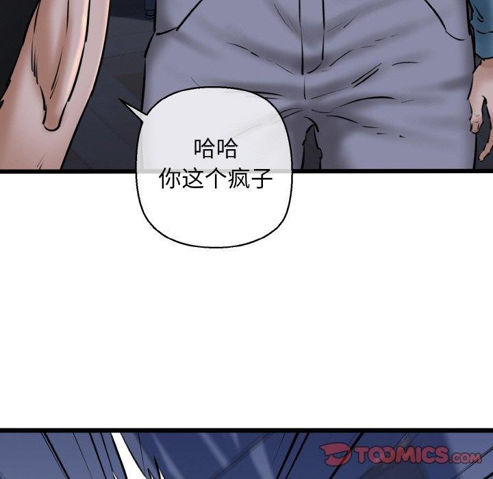 68P - 我的拉拉队宝贝