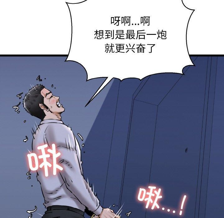 6P - 我的拉拉队宝贝