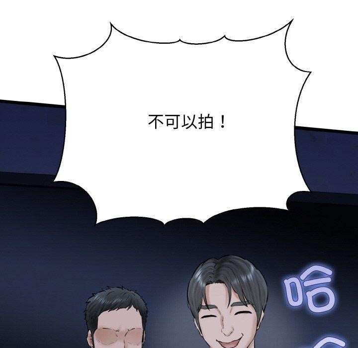 71P - 我的拉拉队宝贝