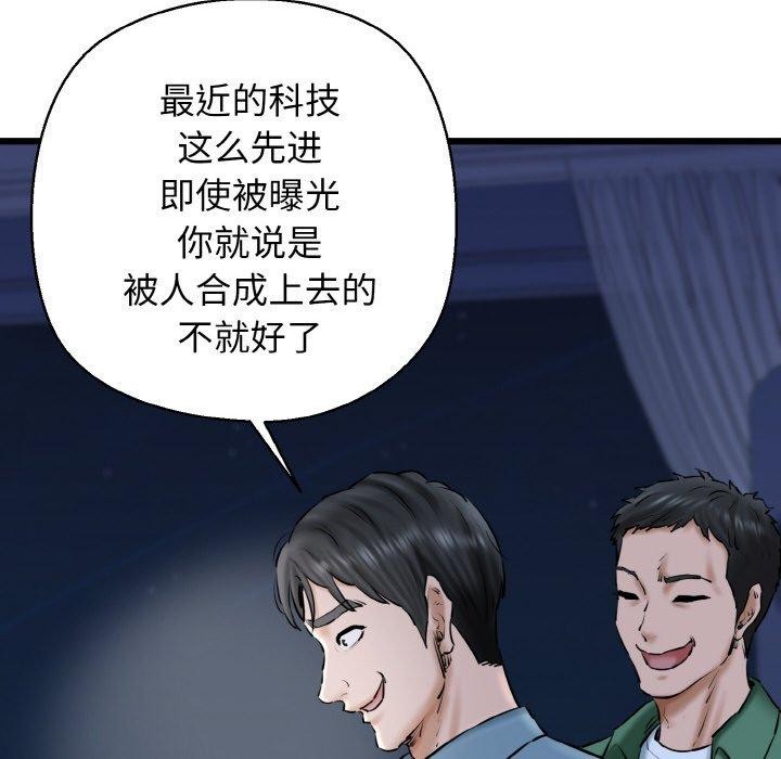 74P - 我的拉拉队宝贝