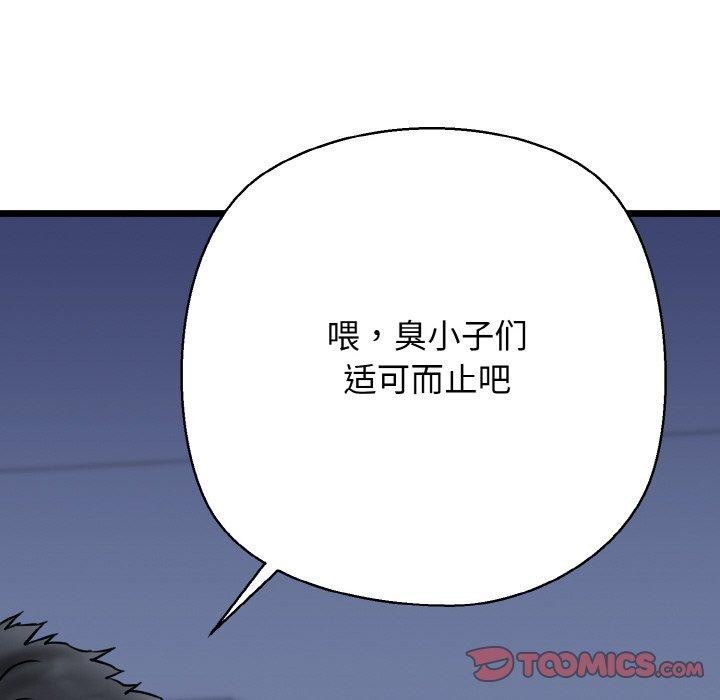 76P - 我的拉拉队宝贝