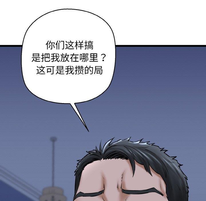 79P - 我的拉拉队宝贝