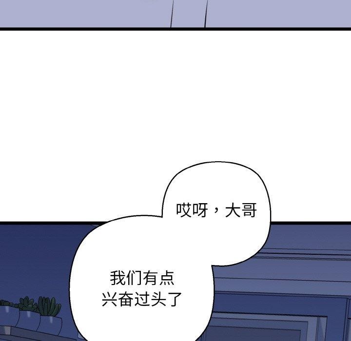 81P - 我的拉拉队宝贝
