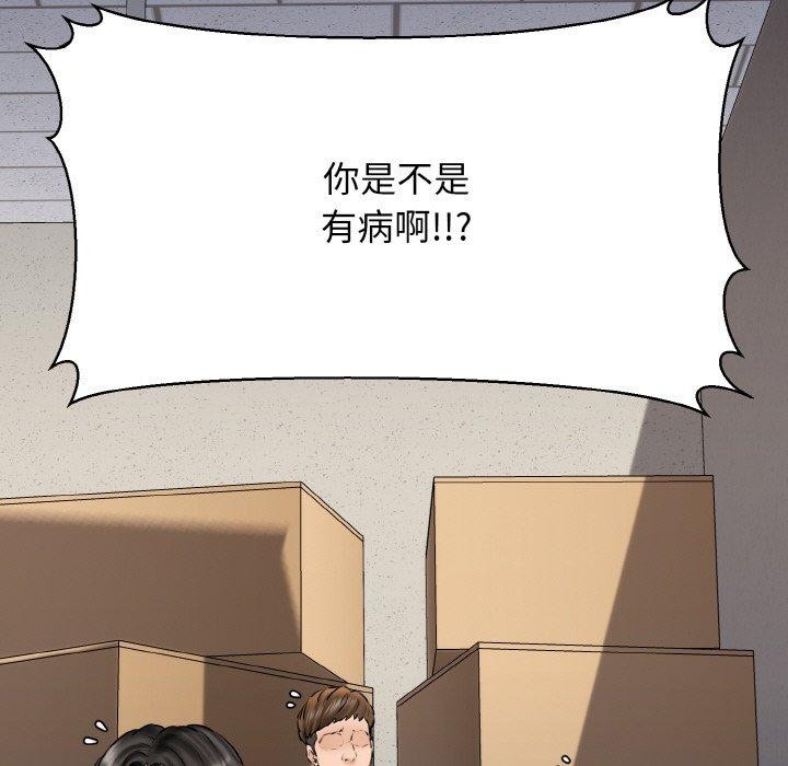 87P - 我的拉拉队宝贝
