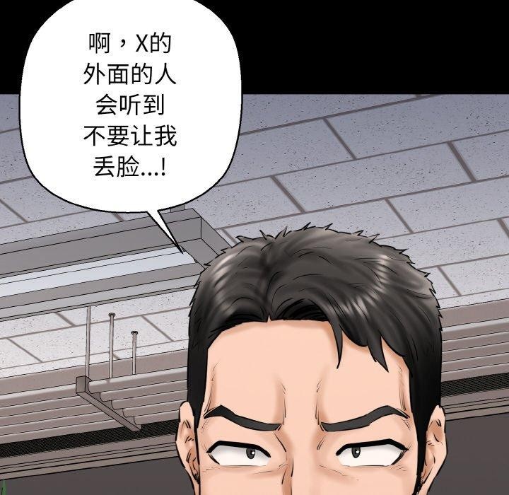 89P - 我的拉拉队宝贝