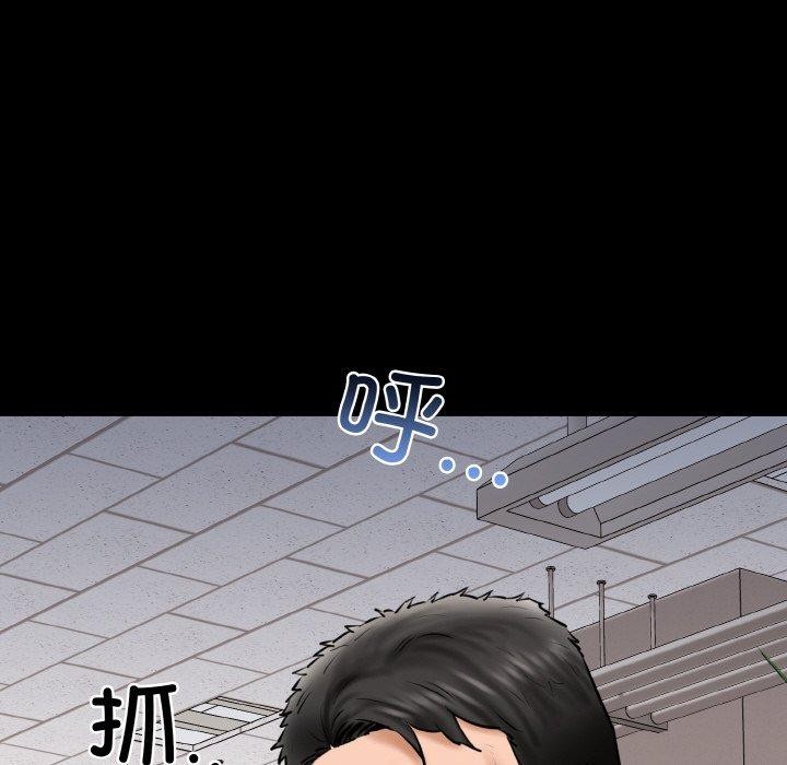 93P - 我的拉拉队宝贝