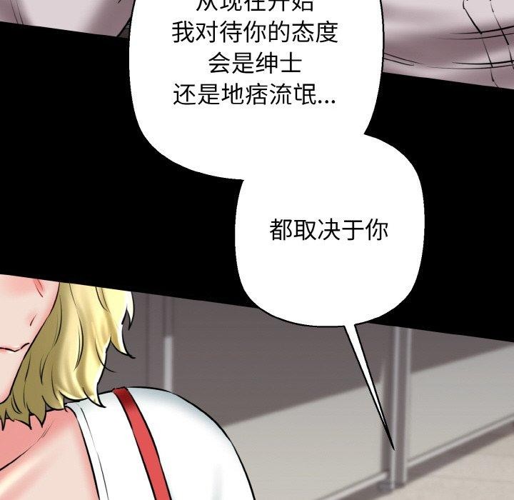 95P - 我的拉拉队宝贝