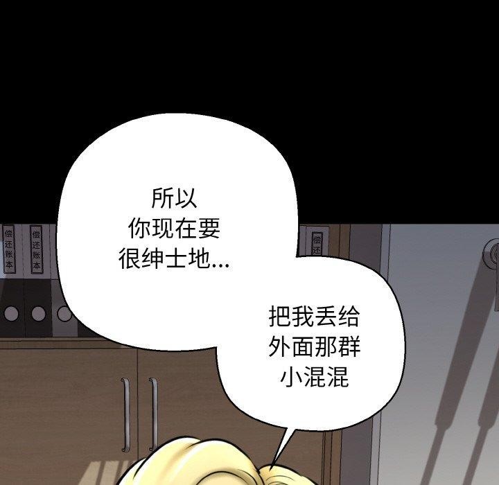 97P - 我的拉拉队宝贝