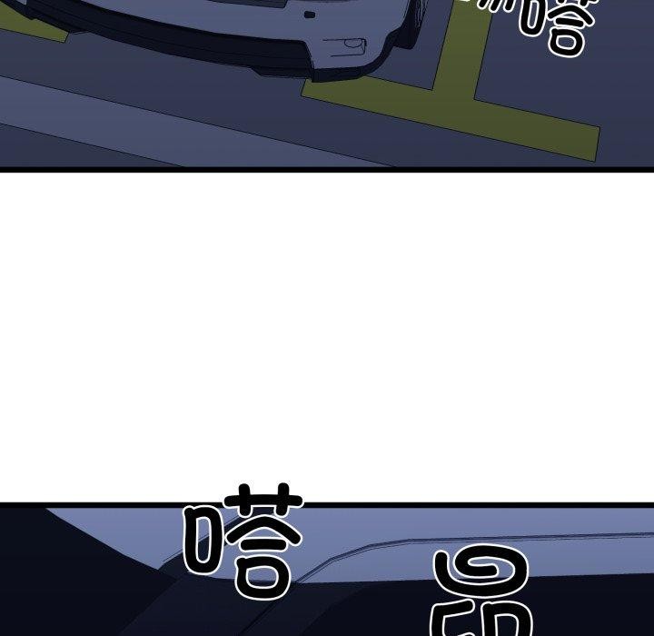 108P - 我的拉拉队宝贝