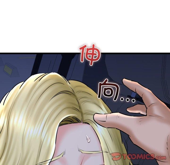 124P - 我的拉拉队宝贝