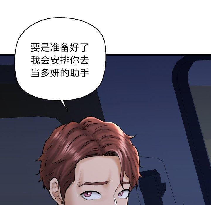 132P - 我的拉拉队宝贝