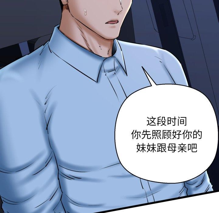 133P - 我的拉拉队宝贝
