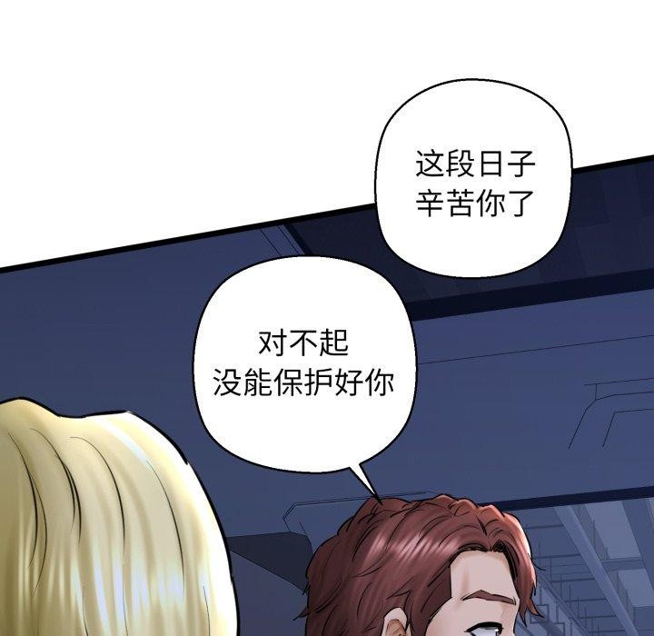146P - 我的拉拉队宝贝