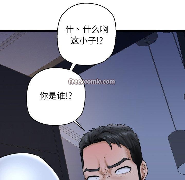 14P - 我的拉拉队宝贝