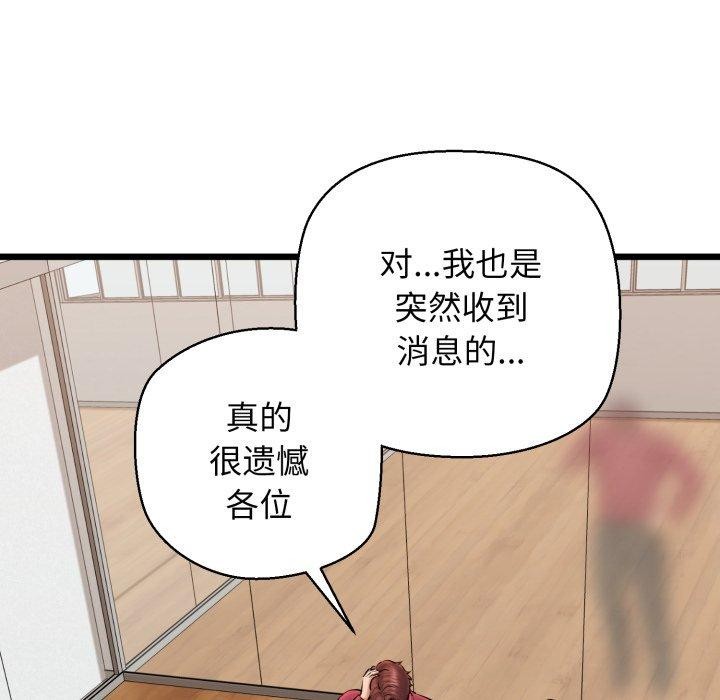 157P - 我的拉拉队宝贝