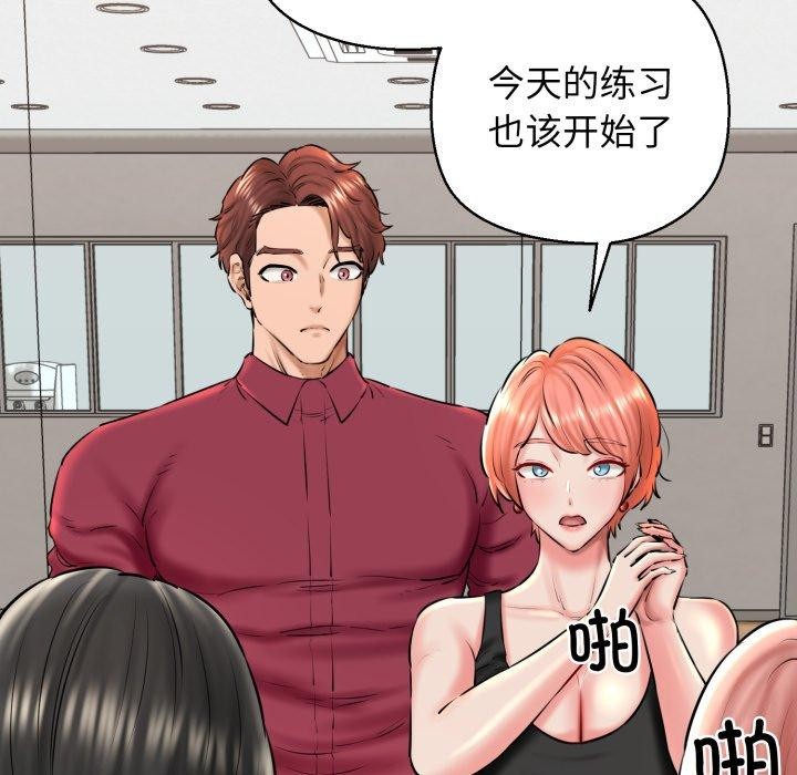 166P - 我的拉拉队宝贝