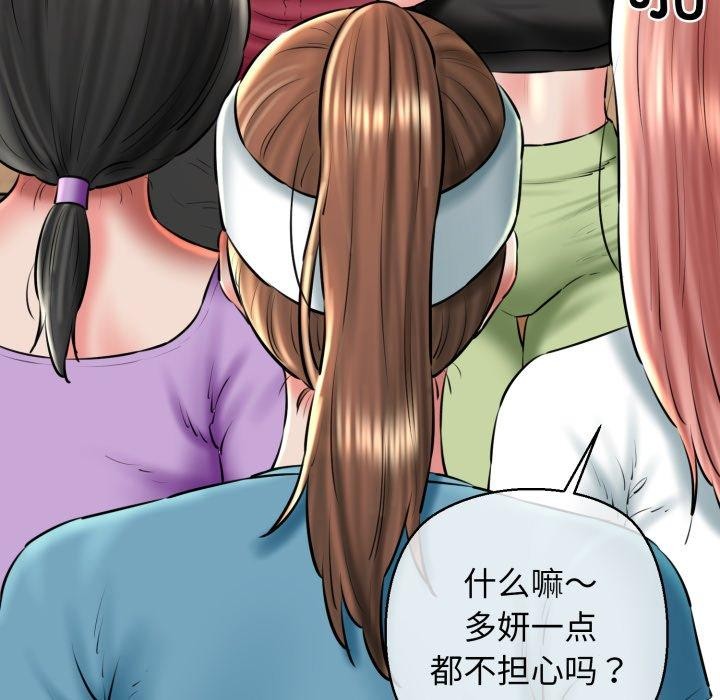167P - 我的拉拉队宝贝