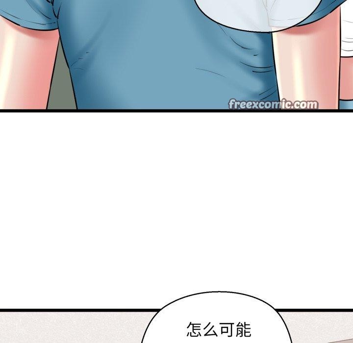 168P - 我的拉拉队宝贝