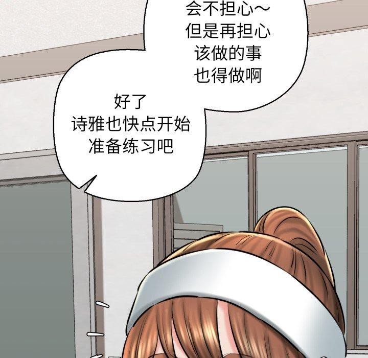 169P - 我的拉拉队宝贝