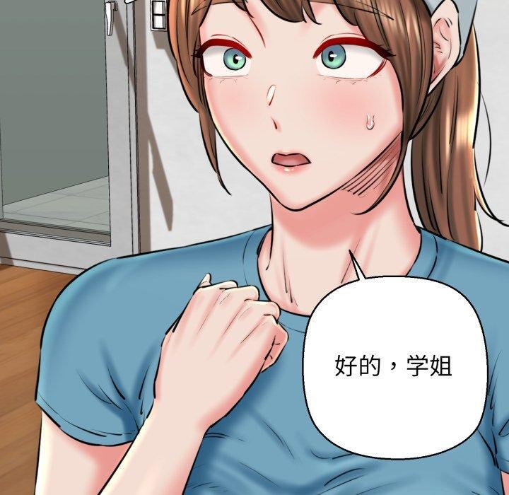 170P - 我的拉拉队宝贝