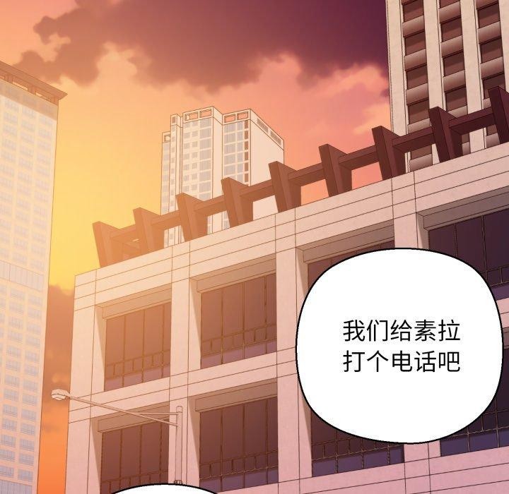 175P - 我的拉拉队宝贝