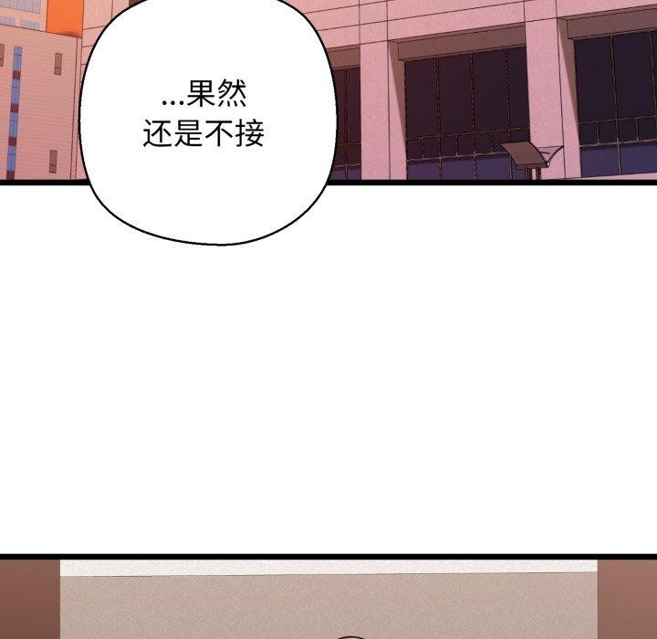 176P - 我的拉拉队宝贝