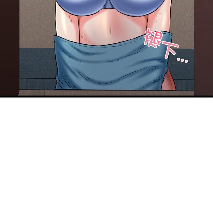 178P - 我的拉拉队宝贝