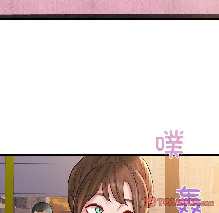 184P - 我的拉拉队宝贝