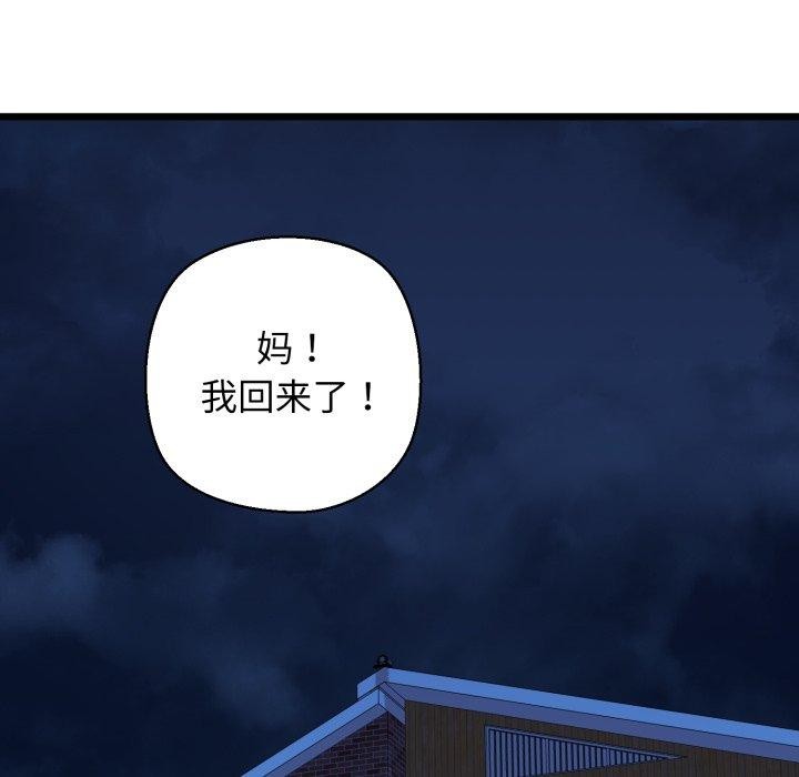 187P - 我的拉拉队宝贝