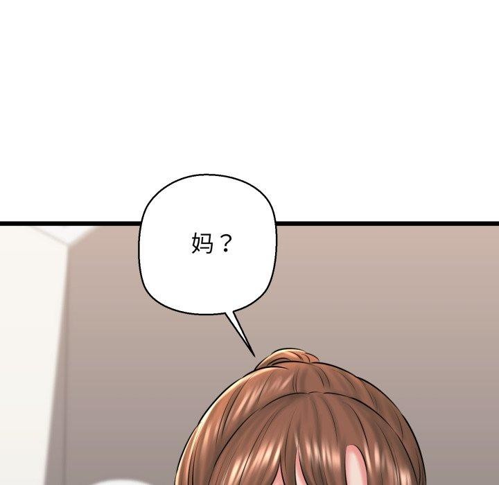 189P - 我的拉拉队宝贝