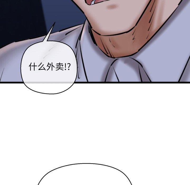 18P - 我的拉拉队宝贝
