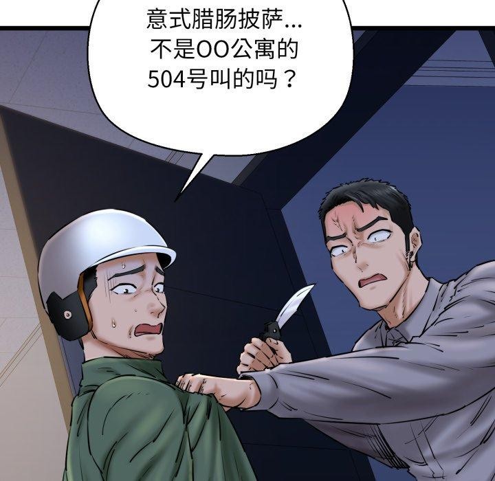 19P - 我的拉拉队宝贝