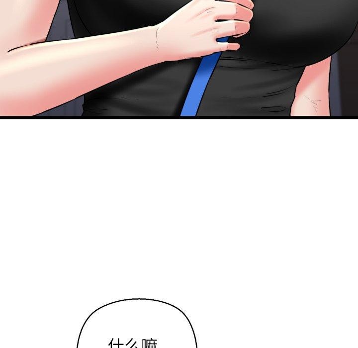 191P - 我的拉拉队宝贝