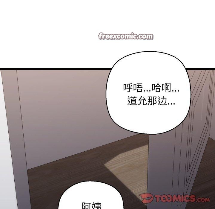 196P - 我的拉拉队宝贝
