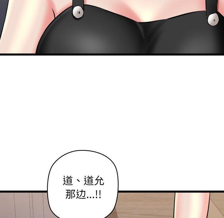 200P - 我的拉拉队宝贝