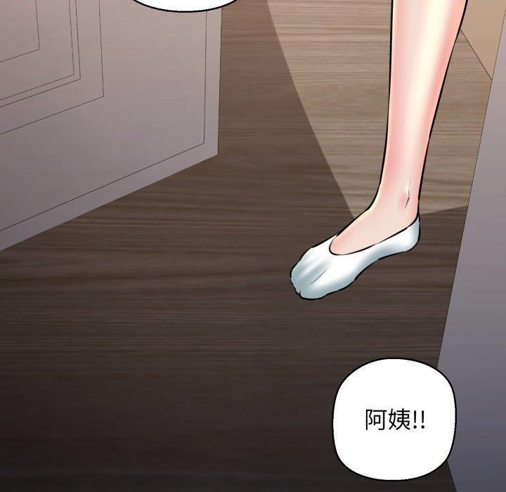 201P - 我的拉拉队宝贝