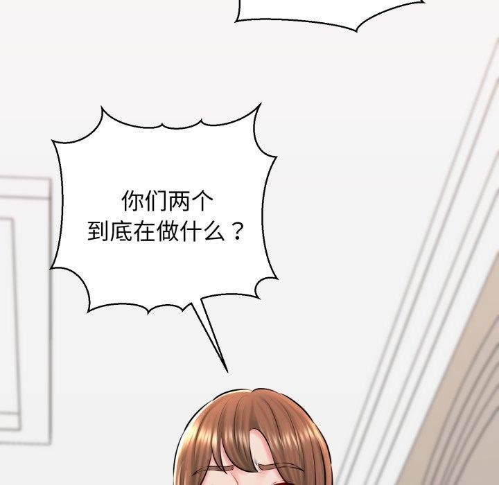 203P - 我的拉拉队宝贝