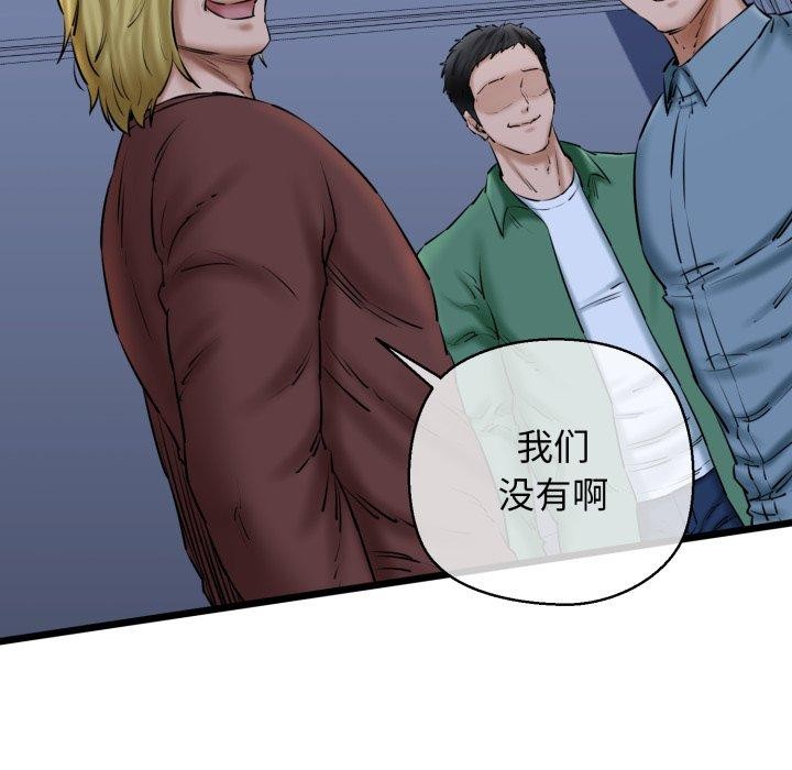 22P - 我的拉拉队宝贝