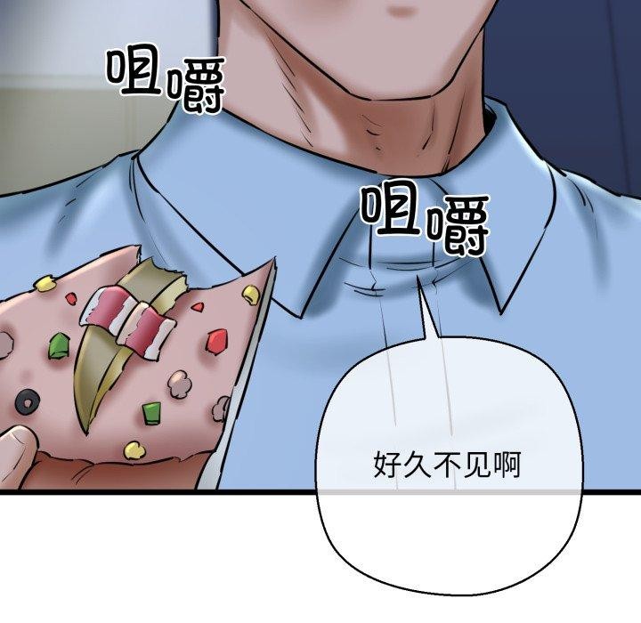 38P - 我的拉拉队宝贝